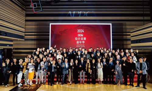 2024年度國際設計競賽嘉年華 千師匯聚，共議設計未來