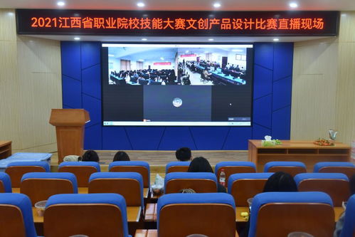 解碼賽事背后的創意激蕩 2021江西省職業院校技能大賽文創產品設計圓滿落幕